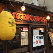 安さが魅力な元気な串カツ屋