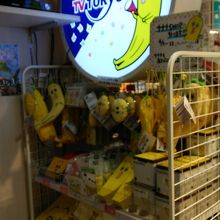 テレビ東京のアンテナショップ By Kt テレ東本舗 東京キャラクターストリート のクチコミ フォートラベル