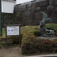 旧大手門渡櫓の鯱と説明板