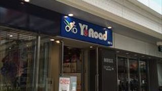 ワイズロード (神戸店)