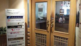 静かでこじんまりとしたラウンジ