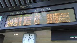 程よくトラフィックのある空港