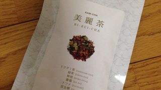 体にいいお茶が買えます