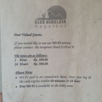 Wi-Fiもロビーなら無料