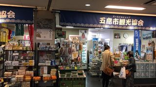 海からのアプローチで利用