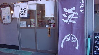 朝からおいしい丼が食べられます