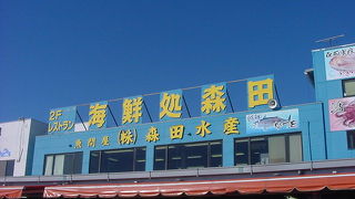 新鮮な丼をいただきます