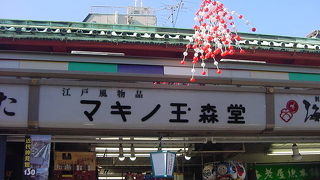 千社札が作れます