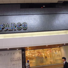 PARCO