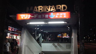 市営地下鉄に便利