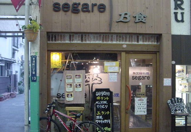 倅 ｂ食 クチコミ アクセス 営業時間 岡山市 フォートラベル
