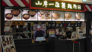 つけ麺が人気でした