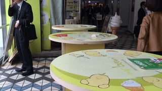 ミスター ビーン 渋谷店