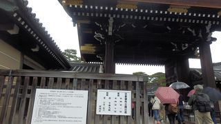 京都御所，参観してきました
