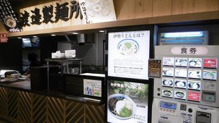 お伊勢さんへ行くときに食べないので