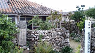 絶世の美女の生家