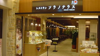 レストラン ソラノテラス