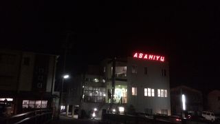 伊勢市駅近くの地元銭湯