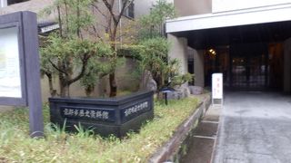 京都市史編さん所からの変身