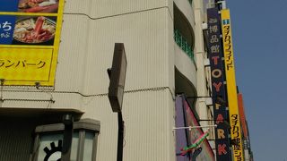 銀座のおもちゃ屋