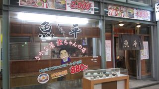 おいしかった。