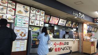 美味しいんだろうけど、伸びてるのは…