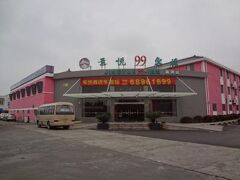 ジン ユー イン シワン ブランチ 写真