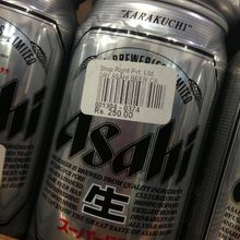 輸入ビールは、やはりお高いです。