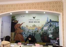 Weihai Tujia Vacation Rental Lotte Century City Weihai 写真