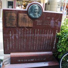 狭くてホントに目立たない