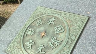 ここがすべての基点・起点だと思うと感慨深いものがあります。