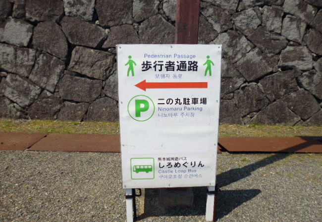 熊本城周遊バス しろめぐりん クチコミ アクセス 営業時間 熊本市 フォートラベル
