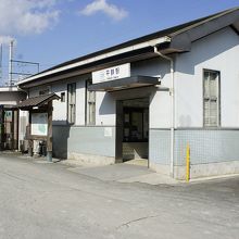 平群駅