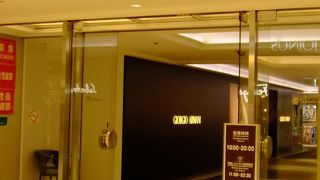 しっかりした百貨店