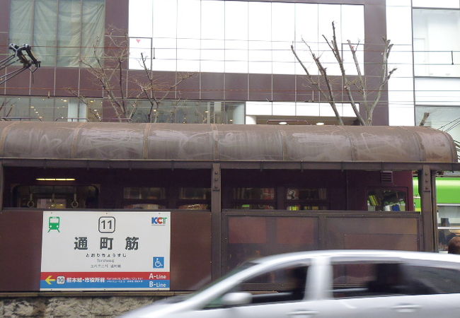 通町筋停留場 クチコミ アクセス 営業時間 熊本市 フォートラベル 通町筋停留場 クチコミ アクセス 営業時間 熊本市 フォートラベル
