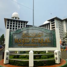 大きいモスクの為、全体像がわかりません