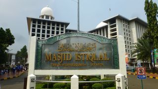 カトリックの教会と向き合ってますが平和です