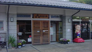 清潔で快適な温泉です