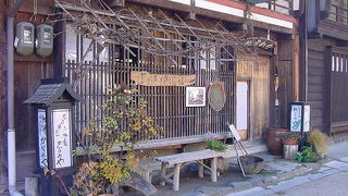 素朴な五平餅をいただきました