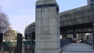 昔から重要な橋でした