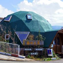 藤井工房さんです。