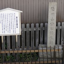 徳川吉宗生誕地