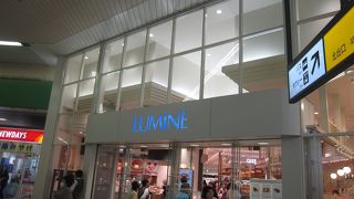 すごく小さい駅ビル。ついつい買ってしまう。