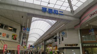 アーケードもベンチもあって快適にお買い物が出来ます