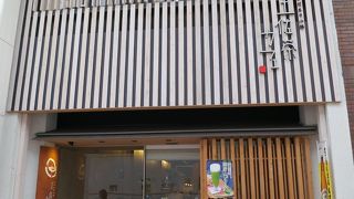 帯屋町にあるお食事も美味しい土佐茶カフェ