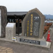 人吉駅前にある、種田山頭火の記念碑。