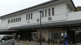 熊本県南東地域の主要駅、人吉駅。