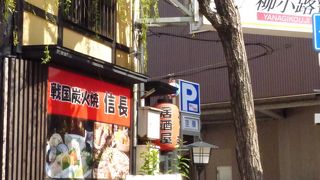 天下の三大遊郭