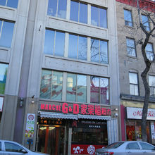 ここがスーパーです