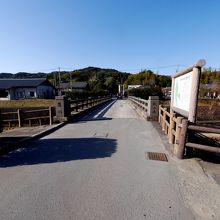 700ｍ下流　城山橋